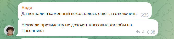 Мешканці окупованої Луганщини звинувачують Пасічника у розкраданні грошей
