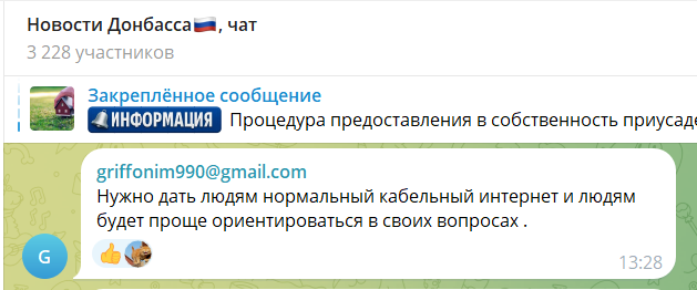 Мешканці окупованої Луганщини звинувачують Пасічника у розкраданні грошей