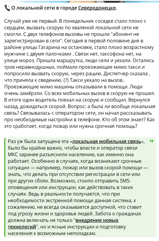 Мешканці окупованої Луганщини звинувачують Пасічника у розкраданні грошей