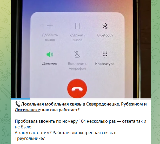 Мешканці окупованої Луганщини звинувачують Пасічника у розкраданні грошей