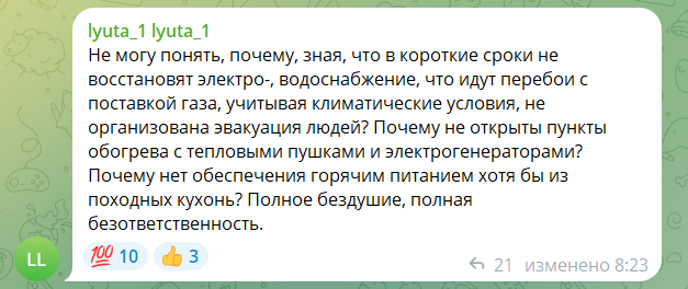 Мешканці окупованої Луганщини звинувачують Пасічника у розкраданні грошей