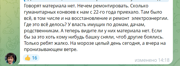 Мешканці окупованої Луганщини звинувачують Пасічника у розкраданні грошей