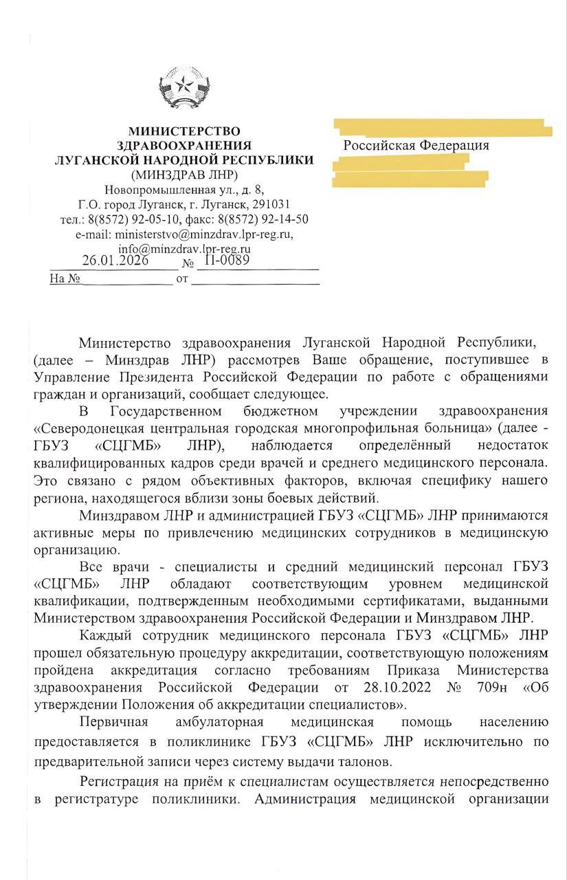 У окупованому Сіверськодонецьку лише одна «швидка» обслуговує місто