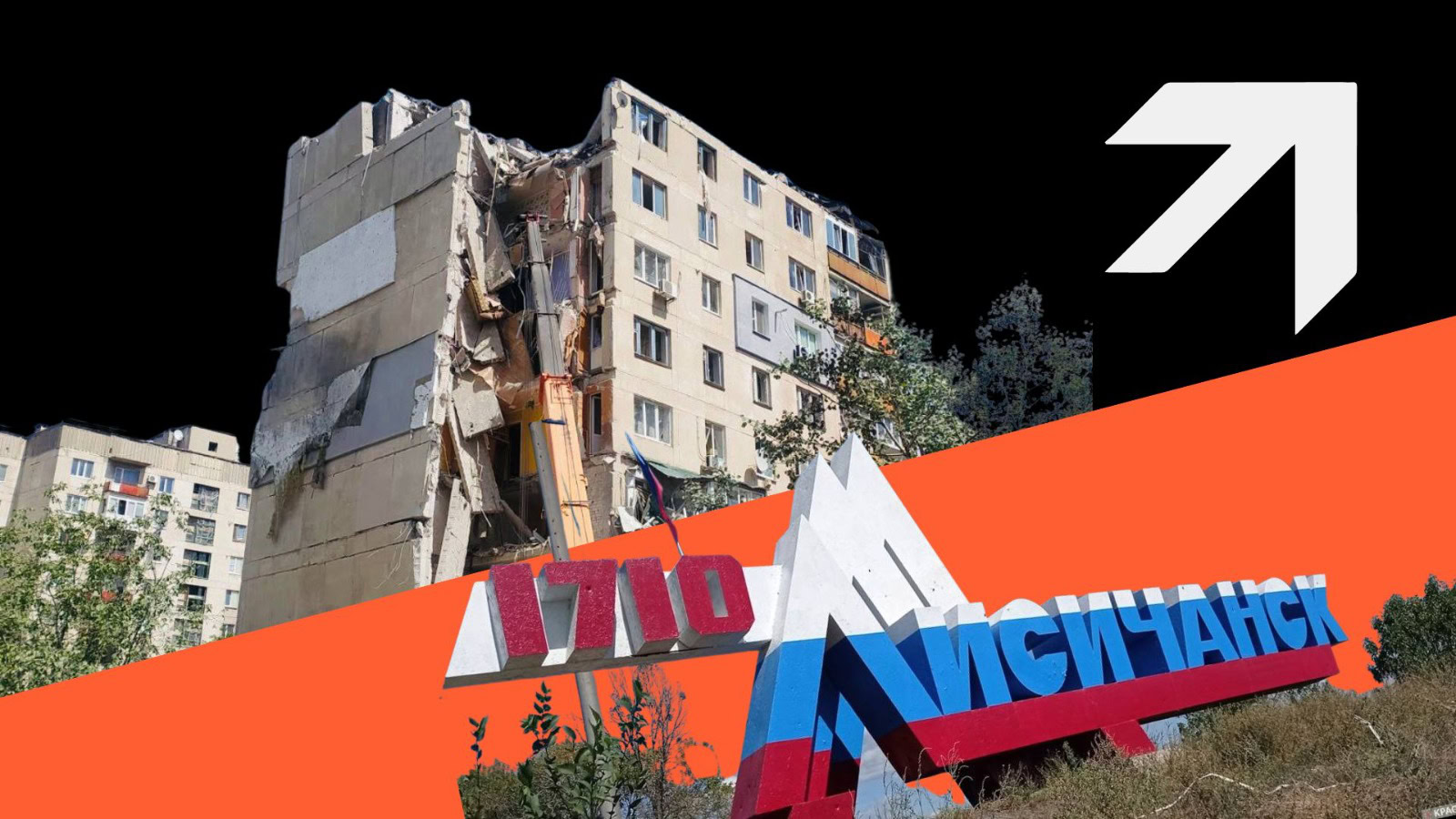 Окупанти готують новий інфраструктурний проєкт у Лисичанську на тлі комунальної кризи