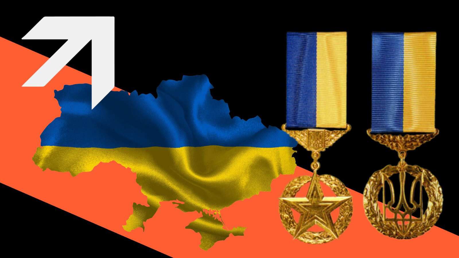 Герої та антигерої: історія найвищої нагороди України