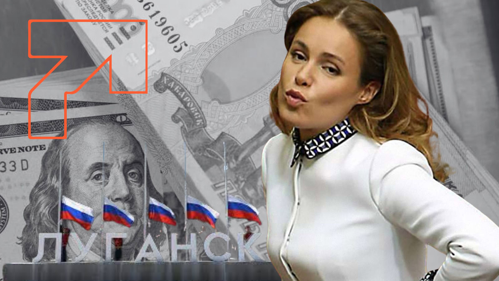 Життя після розшуку: адреса, активи і люди Наталії Королевської