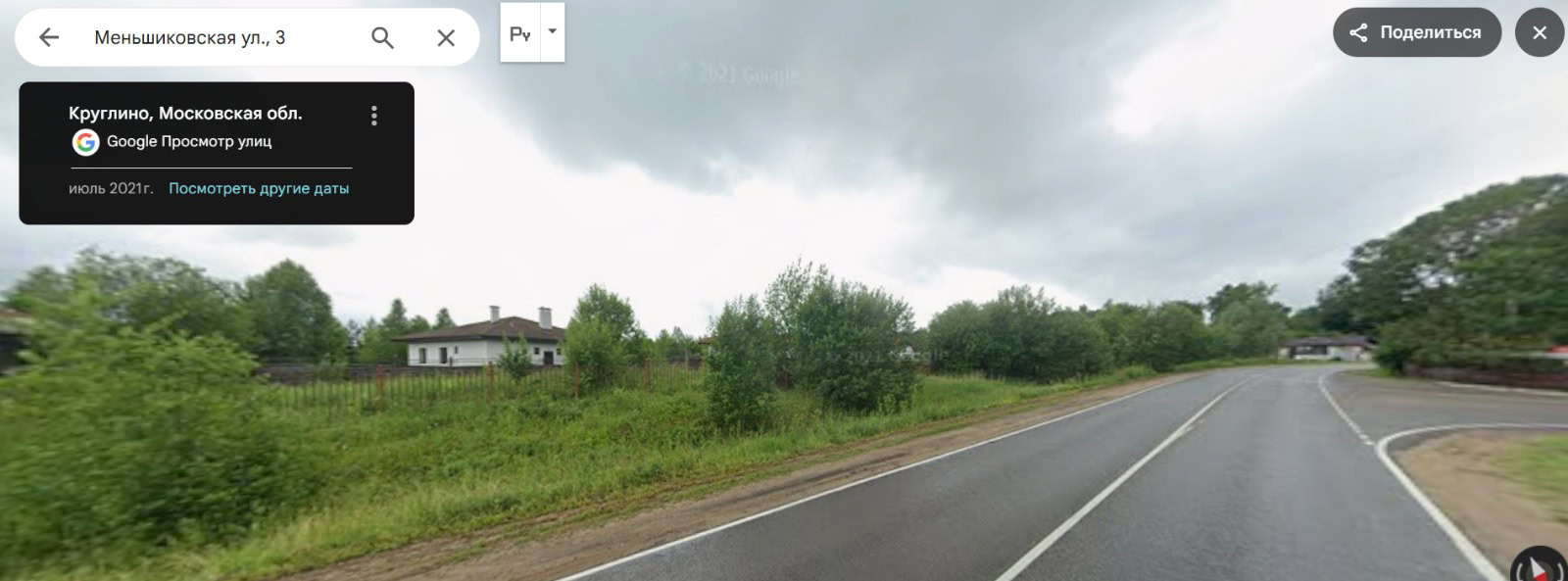 Життя після розшуку: адреса, активи і люди Наталії Королевської