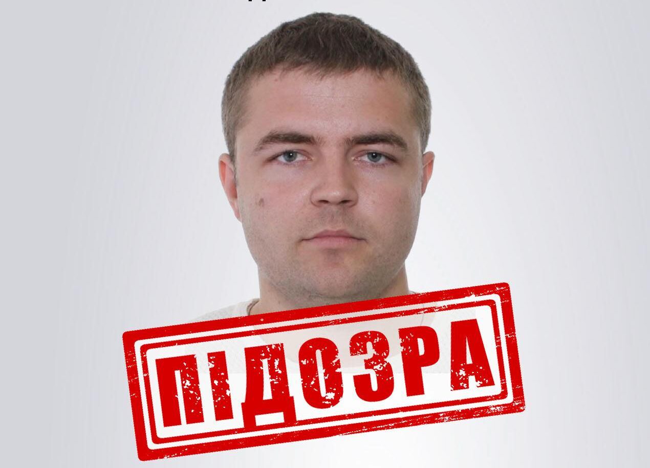 Отримав підозру агент ФСБ, який збирав дані про військових та патріотів на Луганщині