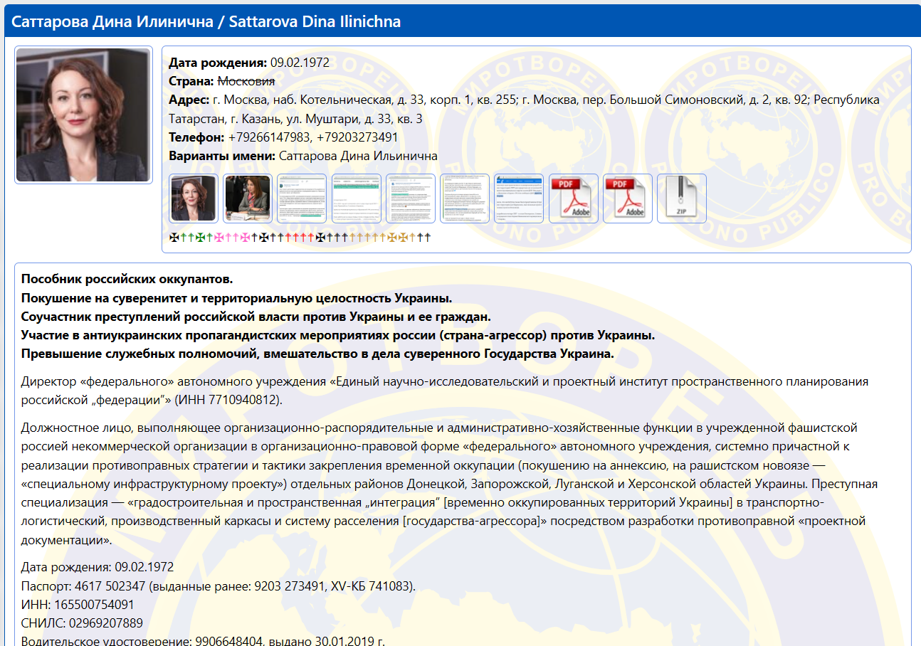 РФ планує будівництво льодової арени в Сіверськодонецьку на місці зруйнованого Палацу спорту
