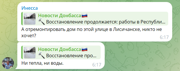 коментарі у соцмережах