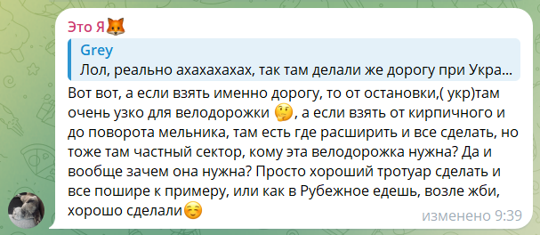 Окупанти готують новий інфраструктурний проєкт у Лисичанську на тлі комунальної кризи