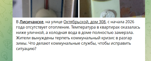 коментарі у соцмережах