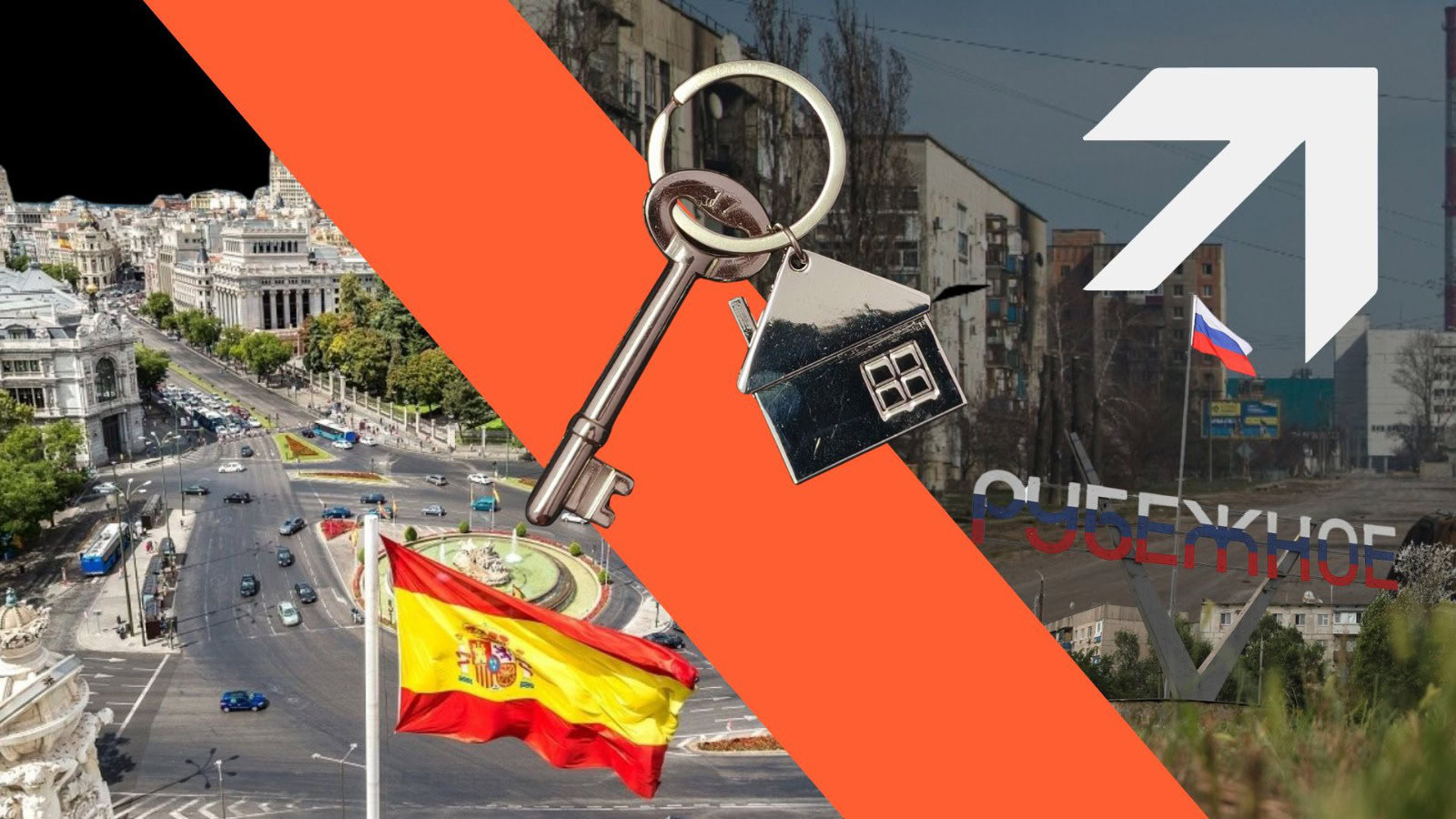 Ціни на нерухомість на ТОТ конкурують із загальноукраїнськими