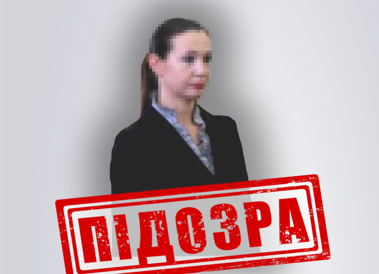 Колишня суддя Луганщини отримала підозру від СБУ за співпрацю з окупантами