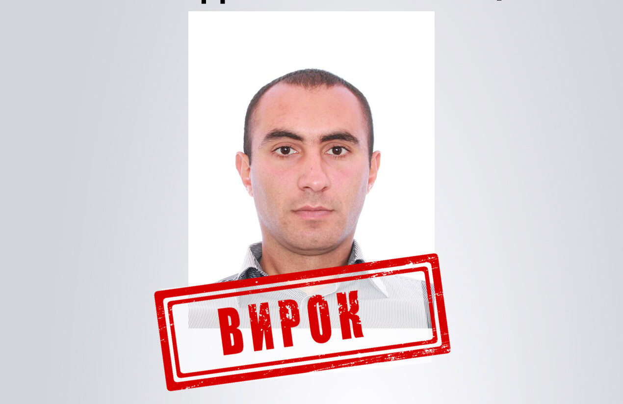 До 15 років засудили агента РФ, який шпигував за прикордонниками на Луганщині