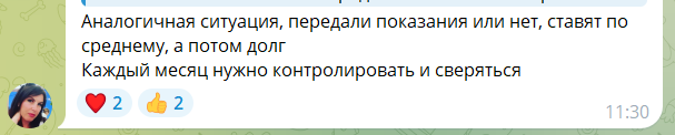 Алчевський енергозбут створює штучні борги користувачам в окупації