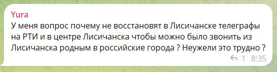 Ціни на нерухомість на ТОТ конкурують із загальноукраїнськими