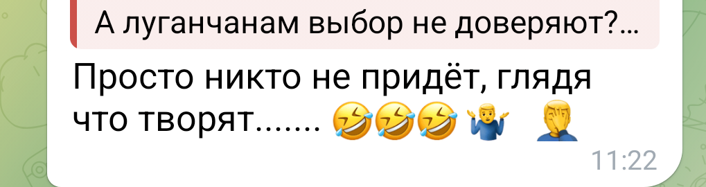Луганці відреагували на призначення «мерки» без голосування