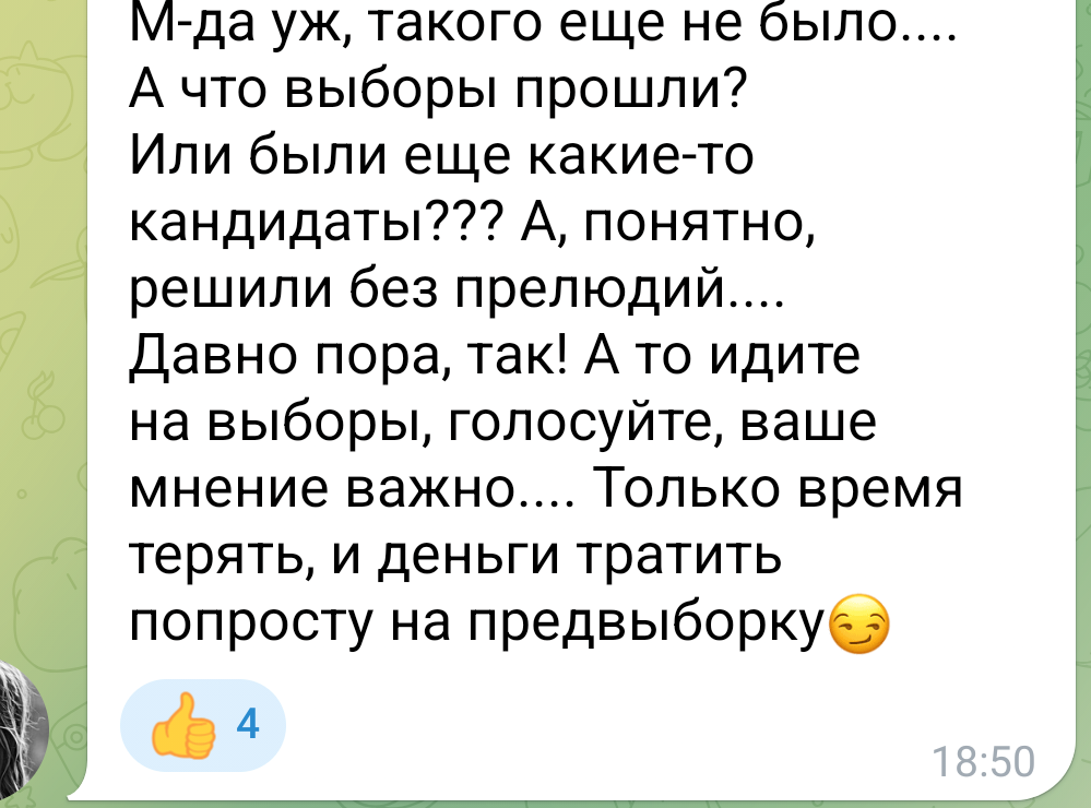 Луганці відреагували на призначення «мерки» без голосування