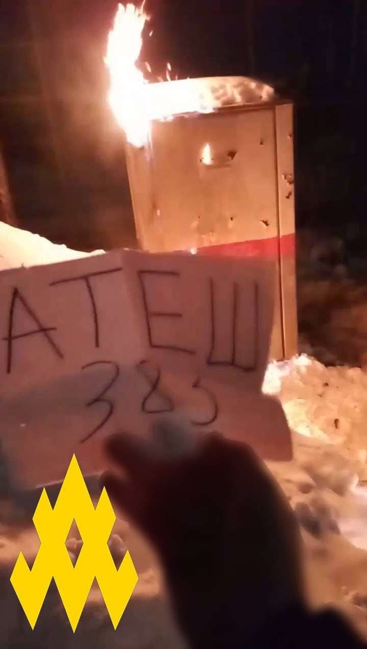 Партизани «АТЕШ» заявили про підрив логістики російських військ на Куп’янському напрямку