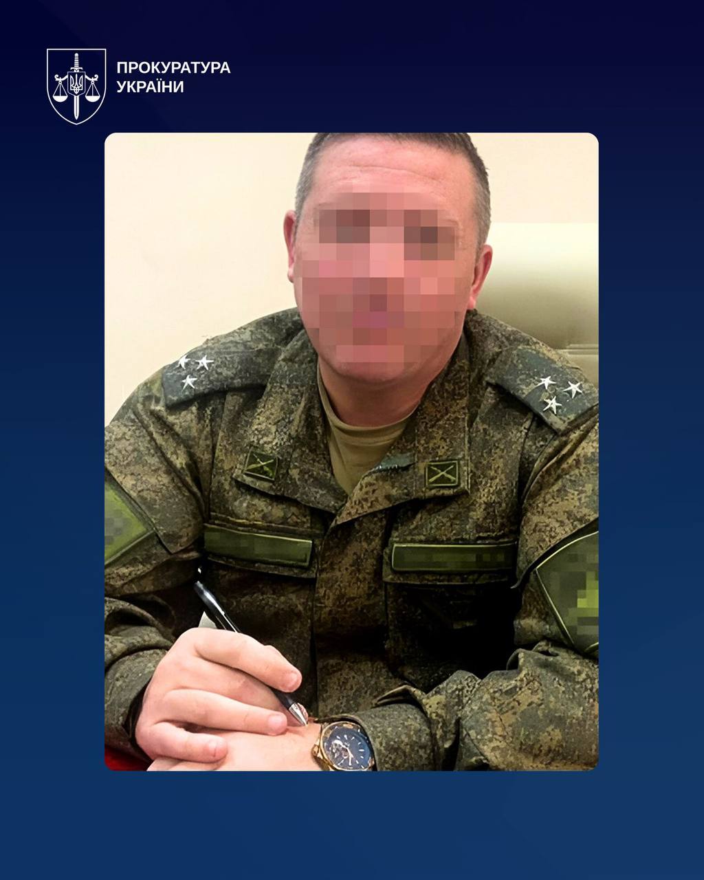 Встановили особу командира РФ, який наказав обстріляти житлові квартали Покровська