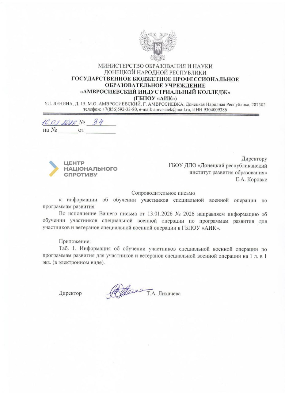 Окупанти інтегрують бойовиків у коледжі на ТОТ під виглядом «студентів»