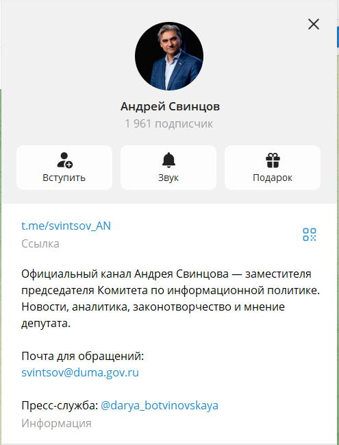 У РФ збираються заборонити журналістам писати про злочини без рішення суду